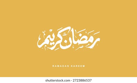Ramadan is the month of blessing Ramadan Kareem text translation in Arabic lettering , Welcome Ramadan in Arabic