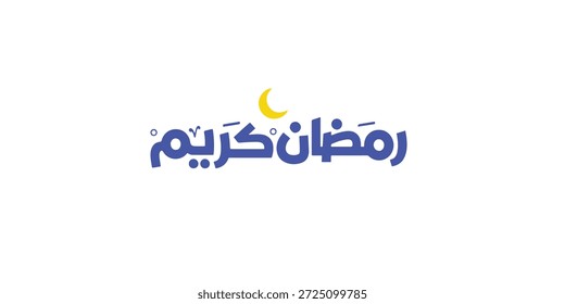 Ramadan is the month of blessing Ramadan Kareem text translation in Arabic lettering , Welcome Ramadan in Arabic ,  
