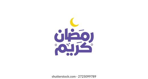 Ramadan is the month of blessing Ramadan Kareem text translation in Arabic lettering , Welcome Ramadan in Arabic ,  
