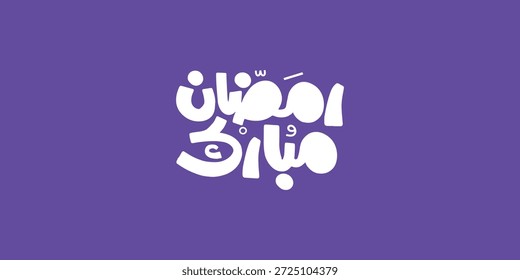 Ramadan is the month of blessing Ramadan Kareem text translation in Arabic lettering , Welcome Ramadan in Arabic ,  
