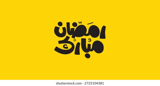 Ramadan is the month of blessing Ramadan Kareem text translation in Arabic lettering , Welcome Ramadan in Arabic ,  
