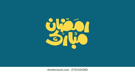 Ramadan is the month of blessing Ramadan Kareem text translation in Arabic lettering , Welcome Ramadan in Arabic ,  
