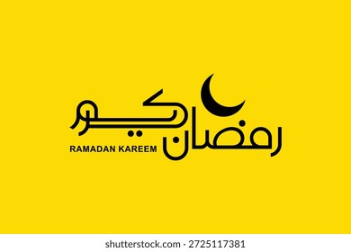 Ramadan is the month of blessing Ramadan Kareem text translation in Arabic lettering , Welcome Ramadan in Arabic