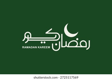 Ramadan is the month of blessing Ramadan Kareem text translation in Arabic lettering , Welcome Ramadan in Arabic