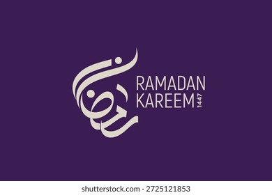 Ramadã é o mês da bênção da tradução de texto Ramadã Kareem em letras árabes , Bem-vindo Ramadã em árabe
