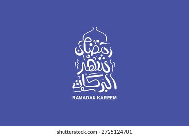 Ramadan is the month of blessing Ramadan Kareem text translation in Arabic lettering , Welcome Ramadan in Arabic