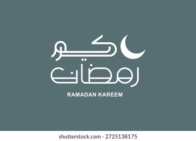 Ramadan is the month of blessing Ramadan Kareem text translation in Arabic lettering , Welcome Ramadan in Arabic