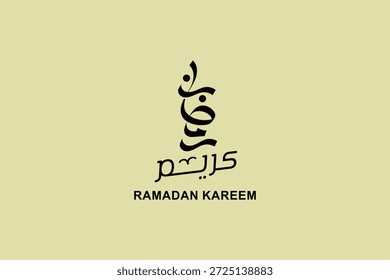 Ramadan is the month of blessing Ramadan Kareem text translation in Arabic lettering , Welcome Ramadan in Arabic
