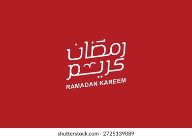 Ramadán es el mes de bendición Ramadán Kareem traducción de texto en letras árabes, Bienvenido Ramadán en árabe