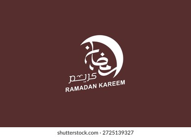 Ramadan is the month of blessing Ramadan Kareem text translation in Arabic lettering , Welcome Ramadan in Arabic