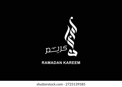 Ramadan is the month of blessing Ramadan Kareem text translation in Arabic lettering , Welcome Ramadan in Arabic