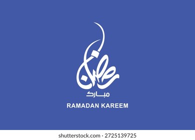 Ramadan is the month of blessing Ramadan Kareem text translation in Arabic lettering , Welcome Ramadan in Arabic