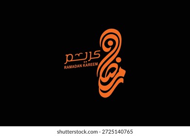 Ramadán es el mes de bendición Ramadán Kareem traducción de texto en letras árabes, Bienvenido Ramadán en árabe