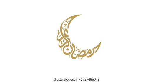 Ramadan is the month of blessing Ramadan Kareem text translation in Arabic lettering , Welcome Ramadan in Arabic ,  
