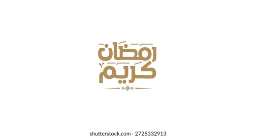 Ramadan ist der Monat des Segens Ramadan Kareem Textübersetzung in arabischer Schrift , Willkommen Ramadan auf Arabisch ,  
