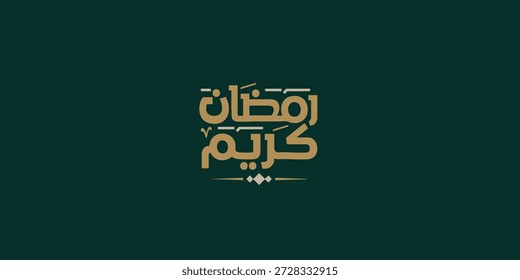 Ramadan is the month of blessing Ramadan Kareem text translation in Arabic lettering , Welcome Ramadan in Arabic ,  
