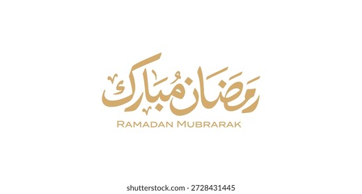 Ramadã é o mês da bênção da tradução de texto Ramadã Kareem em letras árabes , Bem-vindo Ramadã em árabe ,  
