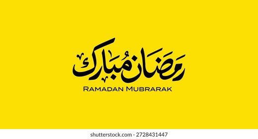 Ramadan is the month of blessing Ramadan Kareem text translation in Arabic lettering , Welcome Ramadan in Arabic ,  
