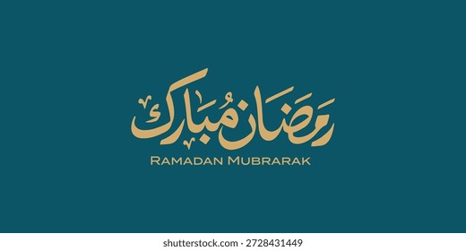 Ramadan is the month of blessing Ramadan Kareem text translation in Arabic lettering , Welcome Ramadan in Arabic ,  
