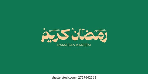 Ramadan is the month of blessing Ramadan Kareem text translation in Arabic lettering , Welcome Ramadan in Arabic
