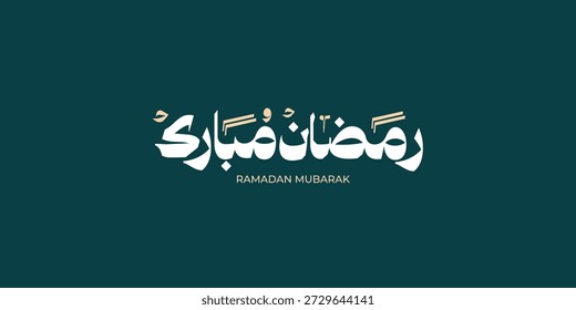 Ramadan is the month of blessing Ramadan Kareem text translation in Arabic lettering, Welcome Ramadan in Arabic
