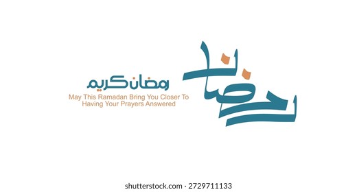 Ramadan is the month of blessing Ramadan Kareem text translation in Arabic lettering, Welcome Ramadan in Arabic. Ramadan Kareem Arabic Calligraphy. Ramzan Kareem Arabic Typography