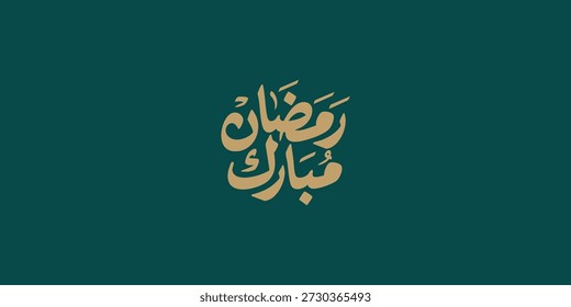 Ramadán es el mes de bendición Ramadán Kareem traducción de texto en letras árabes, Bienvenido Ramadán en árabe,  
