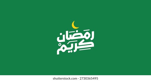 Ramadã é o mês da bênção da tradução de texto Ramadã Kareem em letras árabes , Bem-vindo Ramadã em árabe ,  

