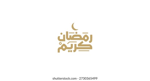 Ramadan is the month of blessing Ramadan Kareem text translation in Arabic lettering , Welcome Ramadan in Arabic ,  
