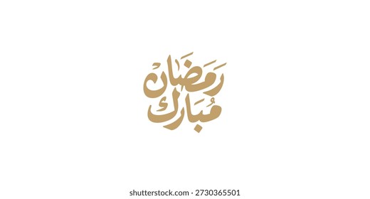 Ramadan is the month of blessing Ramadan Kareem text translation in Arabic lettering , Welcome Ramadan in Arabic ,  
