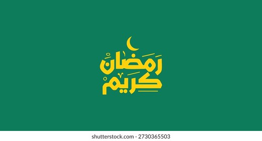 Ramadã é o mês da bênção da tradução de texto Ramadã Kareem em letras árabes , Bem-vindo Ramadã em árabe ,  
