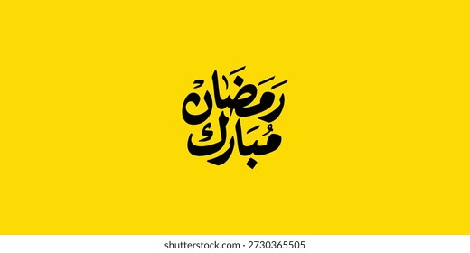 Ramadan is the month of blessing Ramadan Kareem text translation in Arabic lettering , Welcome Ramadan in Arabic ,  
