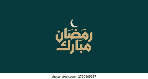 Ramadan is the month of blessing Ramadan Kareem text translation in Arabic lettering , Welcome Ramadan in Arabic ,  

