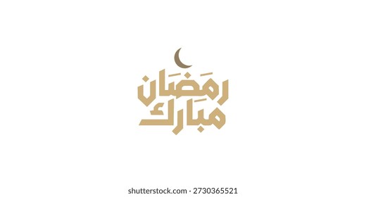 Ramadan is the month of blessing Ramadan Kareem text translation in Arabic lettering , Welcome Ramadan in Arabic ,  
