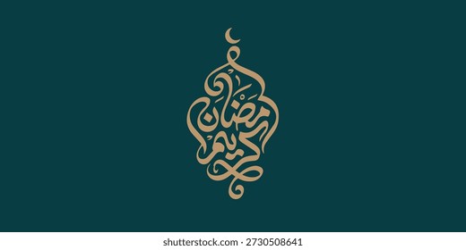 Ramadan is the month of blessing Ramadan Kareem text translation in Arabic lettering , Welcome Ramadan in Arabic ,  
