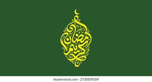 Ramadan is the month of blessing Ramadan Kareem text translation in Arabic lettering , Welcome Ramadan in Arabic ,  
