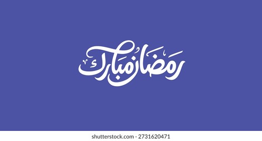 Ramadan is the month of blessing Ramadan Kareem text translation in Arabic lettering , Welcome Ramadan in Arabic ,  
