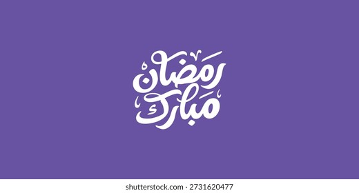 Ramadan is the month of blessing Ramadan Kareem text translation in Arabic lettering , Welcome Ramadan in Arabic ,  
