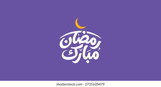 Ramadan is the month of blessing Ramadan Kareem text translation in Arabic lettering , Welcome Ramadan in Arabic ,  
