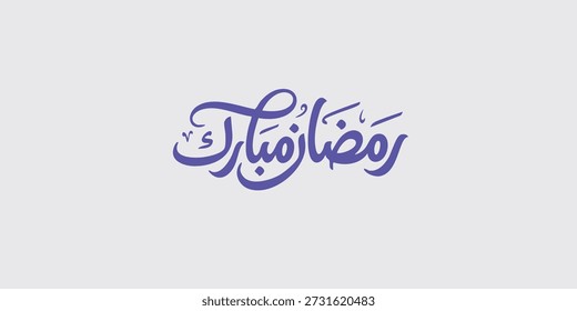 Ramadan is the month of blessing Ramadan Kareem text translation in Arabic lettering , Welcome Ramadan in Arabic ,  
