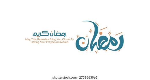 Ramadán es el mes de bendición Ramadán Kareem traducción de texto en letras árabes, Bienvenido Ramadán en árabe. Caligrafía árabe Ramadan Kareem. Tipografía árabe de Ramzan Kareem