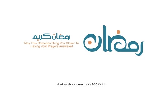 Ramadan is the month of blessing Ramadan Kareem text translation in Arabic lettering, Welcome Ramadan in Arabic. Ramadan Kareem Arabic Calligraphy. Ramzan Kareem Arabic Typography