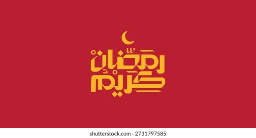 Ramadan is the month of blessing Ramadan Kareem text translation in Arabic lettering , Welcome Ramadan in Arabic ,  
