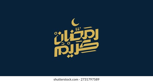 Ramadã é o mês da bênção da tradução de texto Ramadã Kareem em letras árabes , Bem-vindo Ramadã em árabe ,  
