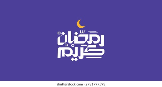 Ramadan is the month of blessing Ramadan Kareem text translation in Arabic lettering , Welcome Ramadan in Arabic ,  
