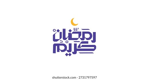 Ramadan is the month of blessing Ramadan Kareem text translation in Arabic lettering , Welcome Ramadan in Arabic ,  
