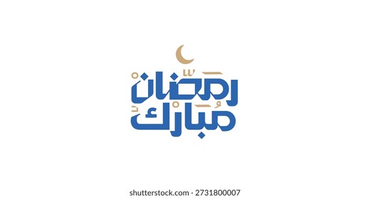 Ramadan is the month of blessing Ramadan Kareem text translation in Arabic lettering , Welcome Ramadan in Arabic ,  
