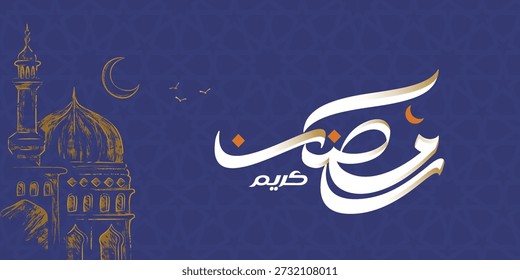 Ramadan ist der Monat des Segens Ramadan Kareem Textübersetzung in arabischer Schrift , Willkommen Ramadan in arabischer Sprache