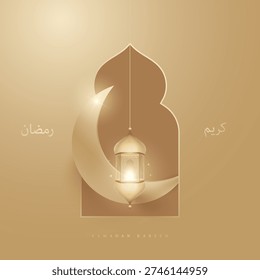 Ramadan is the month of blessing Ramadan Kareem text translation in Arabic lettering. Ramadan Mubarak arabic calligraphy greeting card , translation : blessed Ramadan