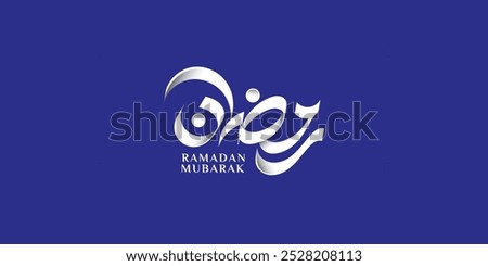 Ramadan is the month of blessing Ramadan Kareem text translation in Arabic lettering , Welcome Ramadan in Arabic